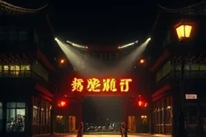 《苔原信使》极地邮路上的雪橇与信袋