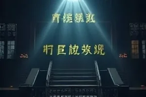 《城市褶皱》屋顶水塔与楼宇夹缝中的光线